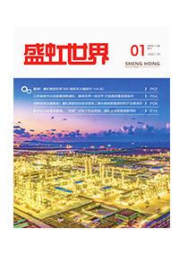 《尊龙网站世界》第53期