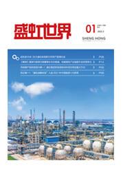 《尊龙网站世界》第54期