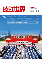 《尊龙网站世界》第59期