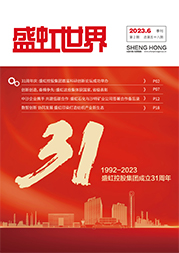 《尊龙网站世界》第58期